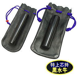 黒水牛 2本 Lセット 牛革袋付き