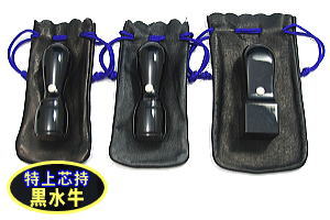 会社印 黒水牛 実印/銀行印/24角 3本セット