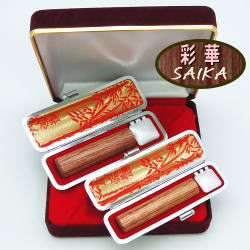 彩華 2本 Sセット 化粧箱付き